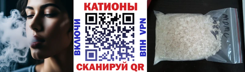 Купить закладку Меф мяу мяу  Мурино