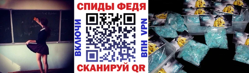 Амфетамин Розовый  Купить  Мурино 