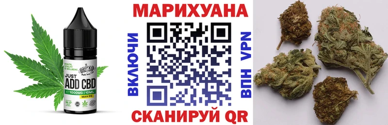 Еда ТГК марихуана  Купить где  Мурино 