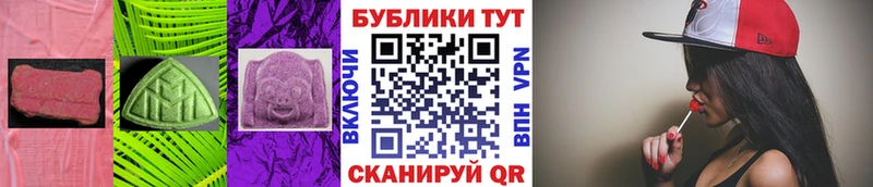Купить Мурино Ecstasy MDMA