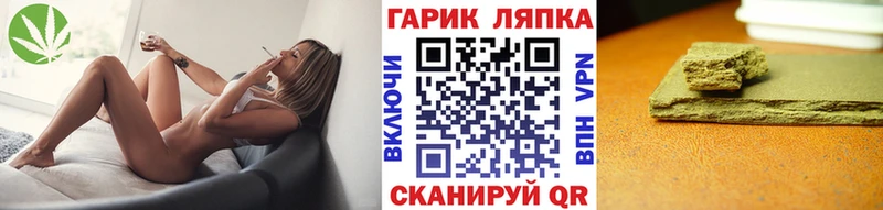 ГАШ Ice-O-Lator  Купить закладки  Мурино 