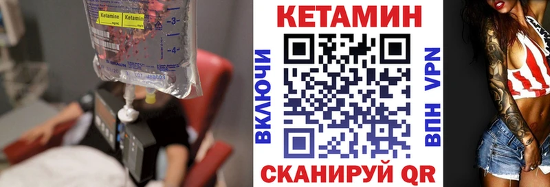 КЕТАМИН ketamine  Купить где  Мурино 