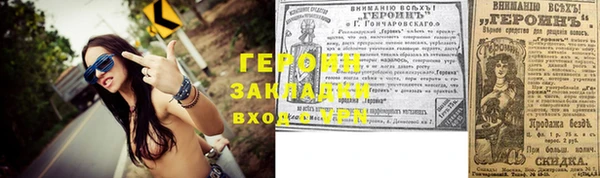 а пвп мука Гусь-Хрустальный