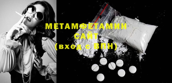 mix Гусиноозёрск