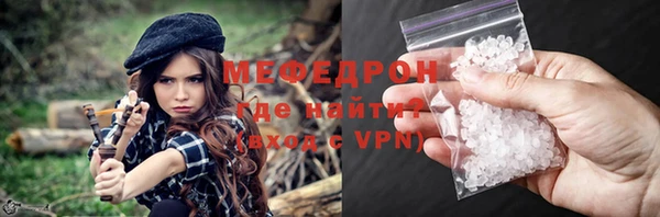 mix Гусиноозёрск