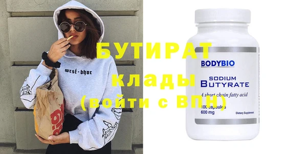mix Гусиноозёрск