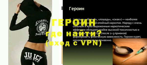 mix Гусиноозёрск