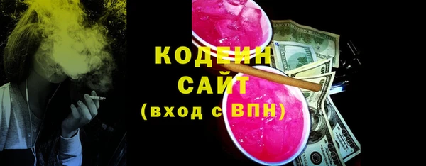 меф Гусев