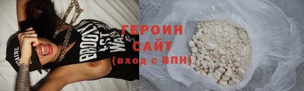mix Гусиноозёрск