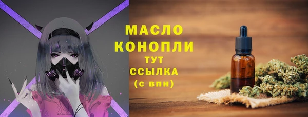 а пвп мука Гусь-Хрустальный