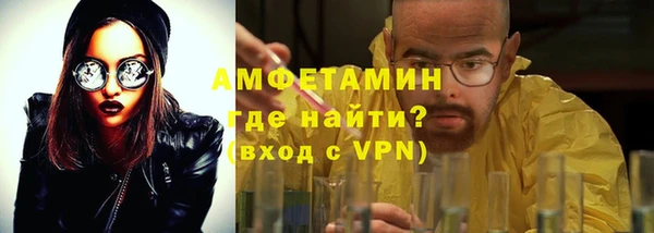 mix Гусиноозёрск