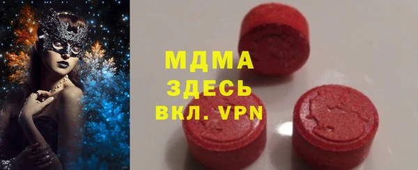 mix Гусиноозёрск