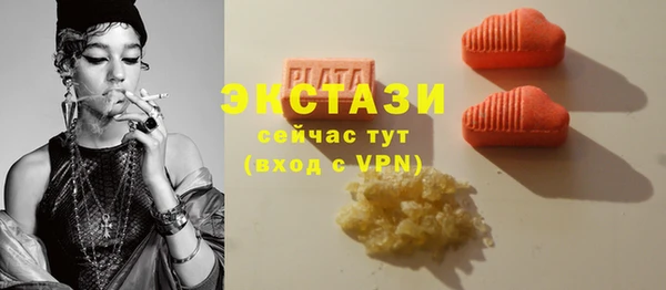 меф Гусев