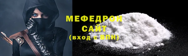 mix Гусиноозёрск
