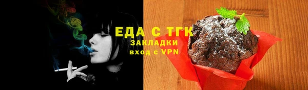 mix Гусиноозёрск