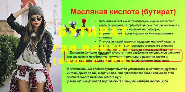 а пвп мука Гусь-Хрустальный
