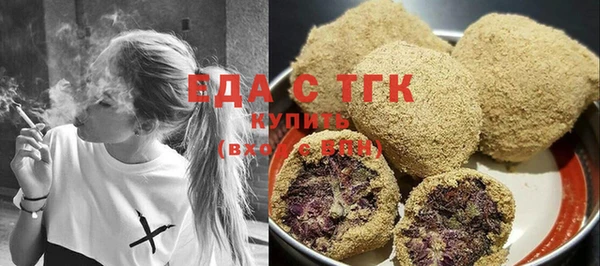 а пвп мука Гусь-Хрустальный