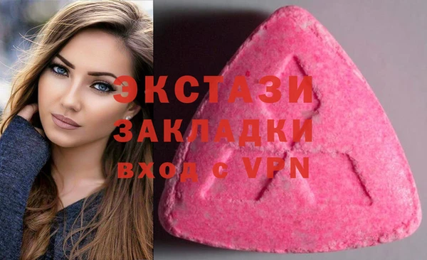 меф Гусев