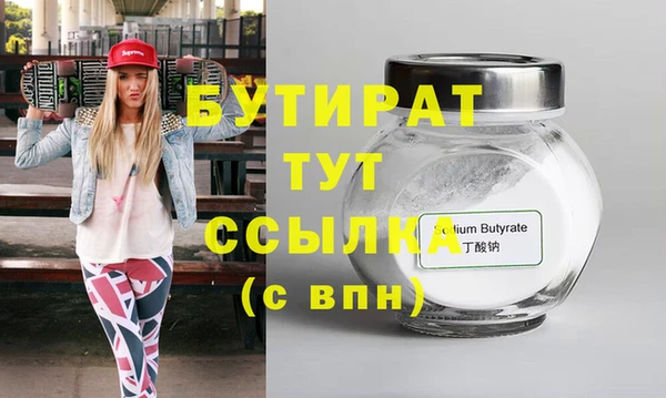 меф Гусев