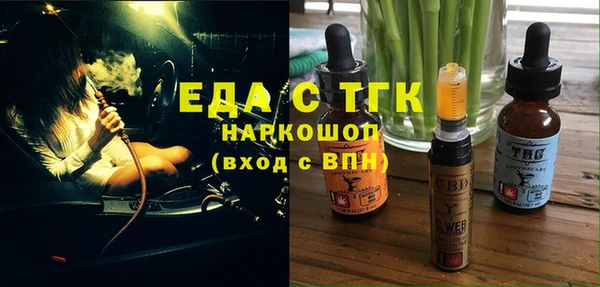 а пвп мука Гусь-Хрустальный