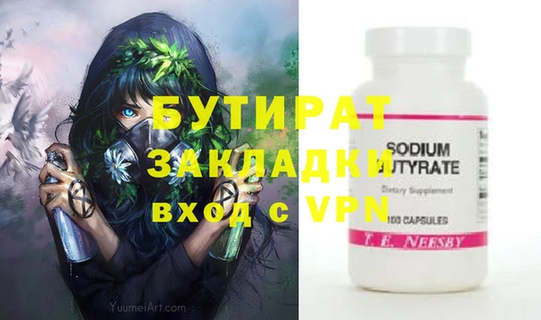 mix Гусиноозёрск