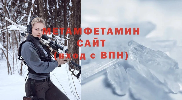 меф Гусев