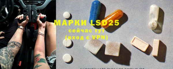 меф Гусев