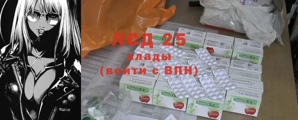 mix Гусиноозёрск