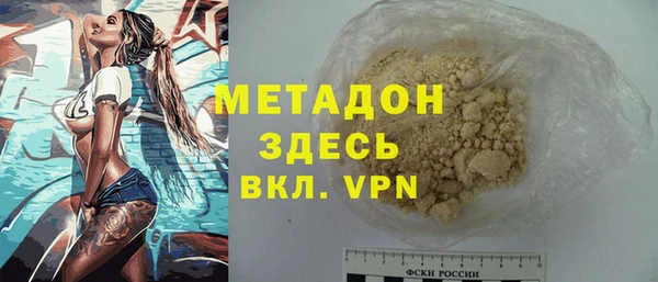а пвп мука Гусь-Хрустальный