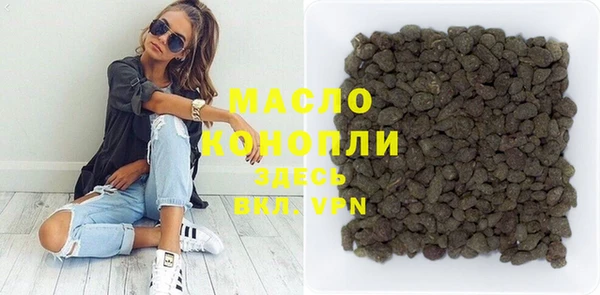 mix Гусиноозёрск