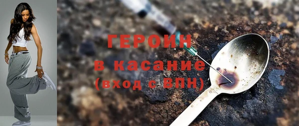 mix Гусиноозёрск