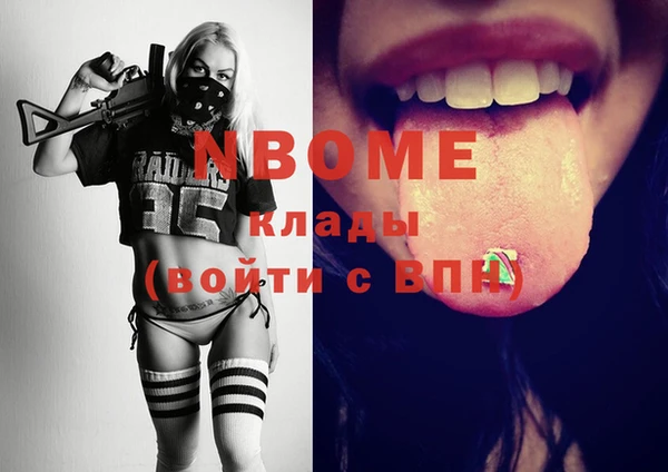 меф Гусев