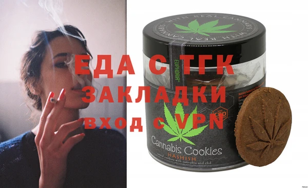 а пвп мука Гусь-Хрустальный