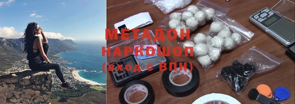 mix Гусиноозёрск