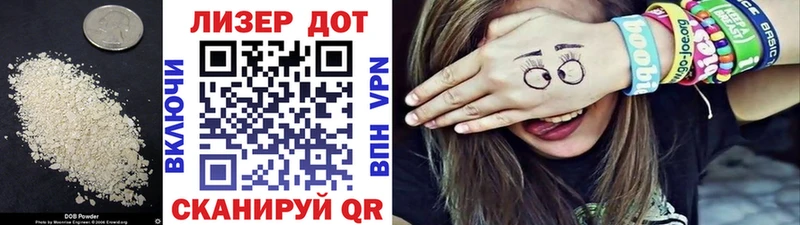 Лсд 25 экстази ecstasy  Купить  Мурино 