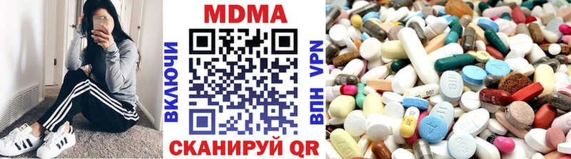 Купить  Мурино  МДМА Molly 