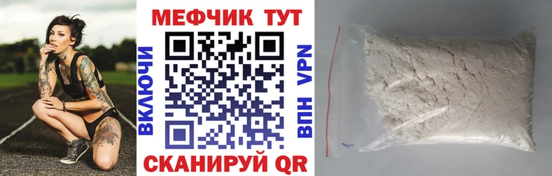 Купить где  Мурино  Меф 4 MMC 