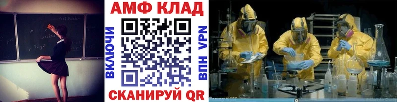 Метамфетамин винт  Купить где  Мурино 
