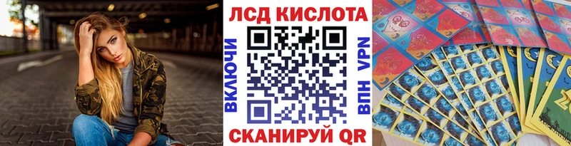 Купить  Мурино  Марки N-bome 1500мкг 